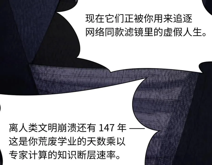 第459话 扶桑篇-敬爱的忍影大人！119