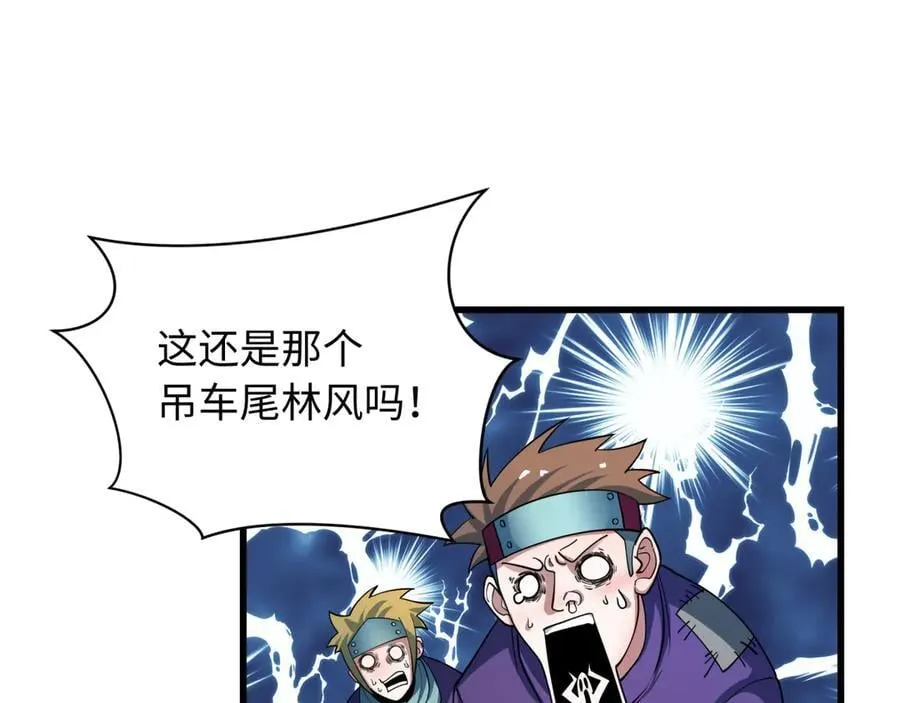 第461话 扶桑篇-忍者学生会，就这！113