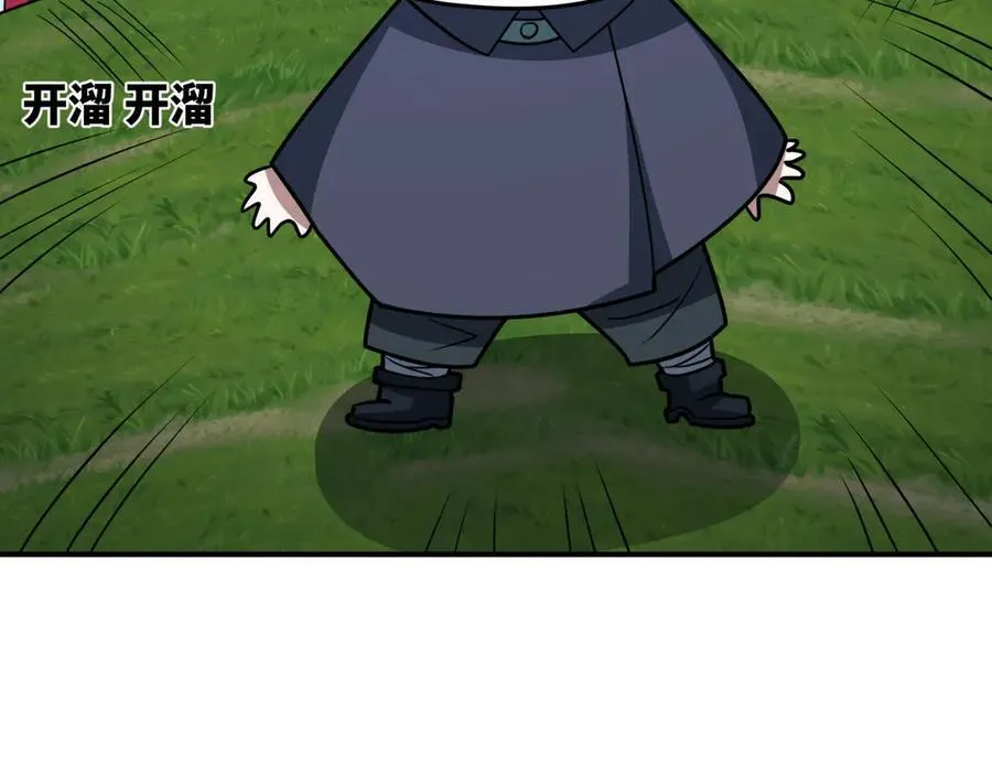 第456话 扶桑篇-狐妖开演！82