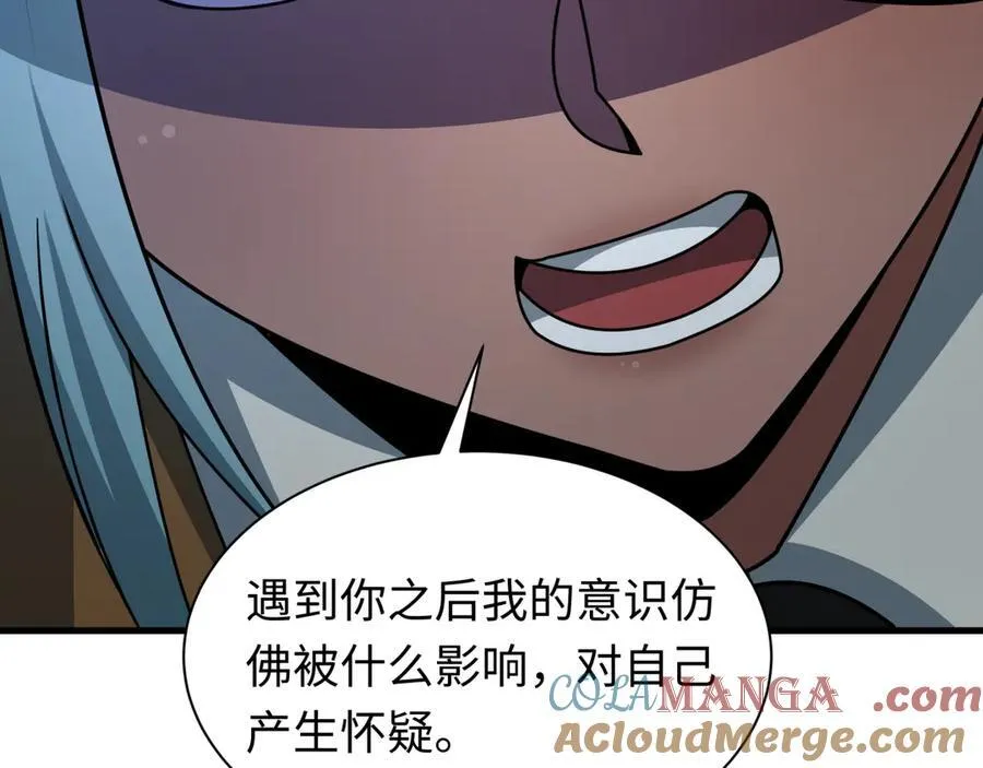 第453话 扶桑篇-幕后黑手！76