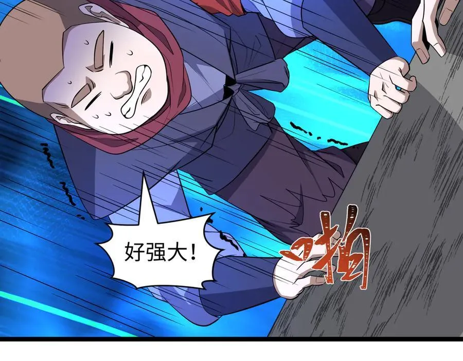 第462话 扶桑篇-黑皮体育生！159