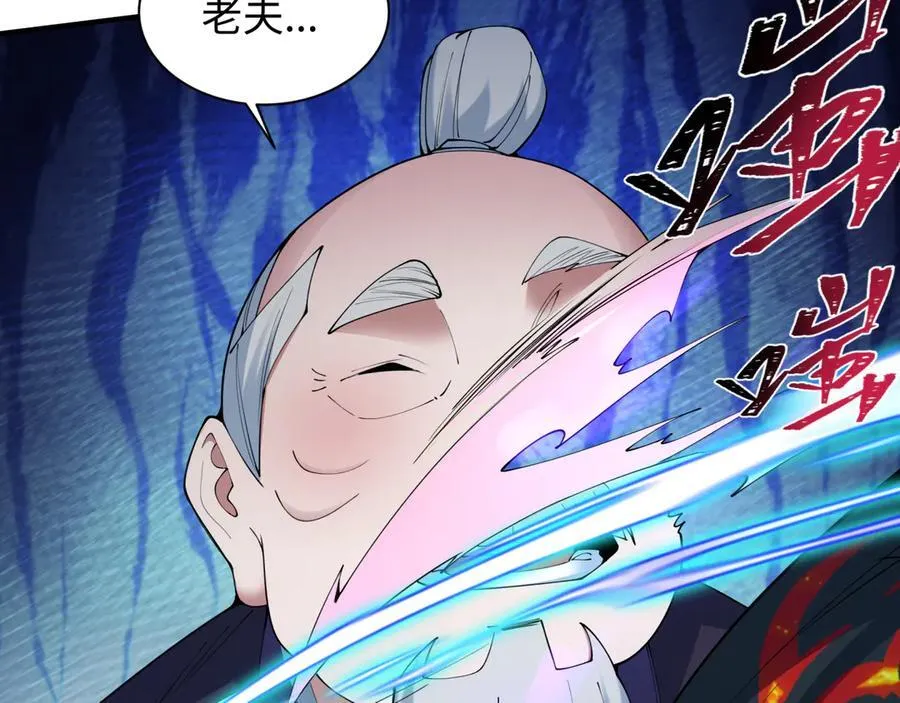第458话 扶桑篇-京都重演！67
