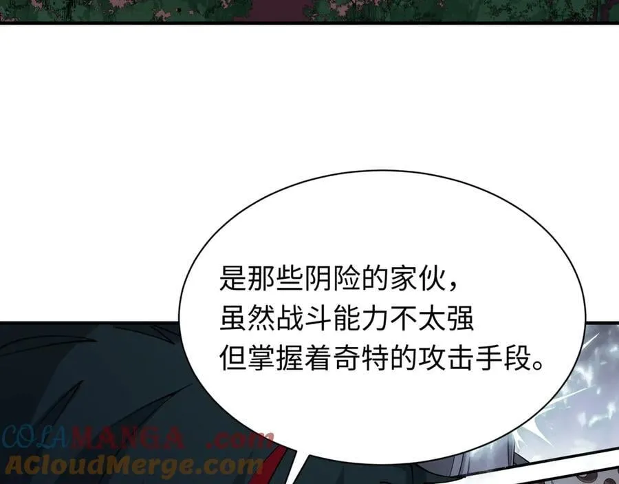 第455话 扶桑篇-再见新大阪！112