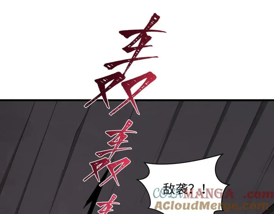 第462话 扶桑篇-黑皮体育生！24