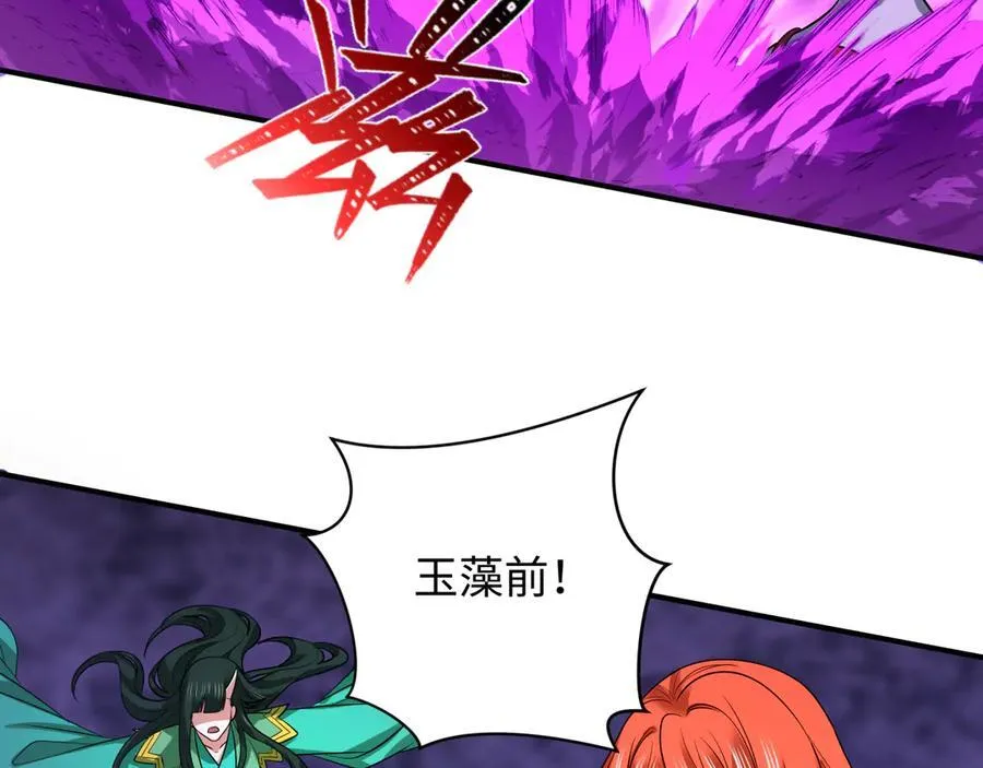 第458话 扶桑篇-京都重演！83