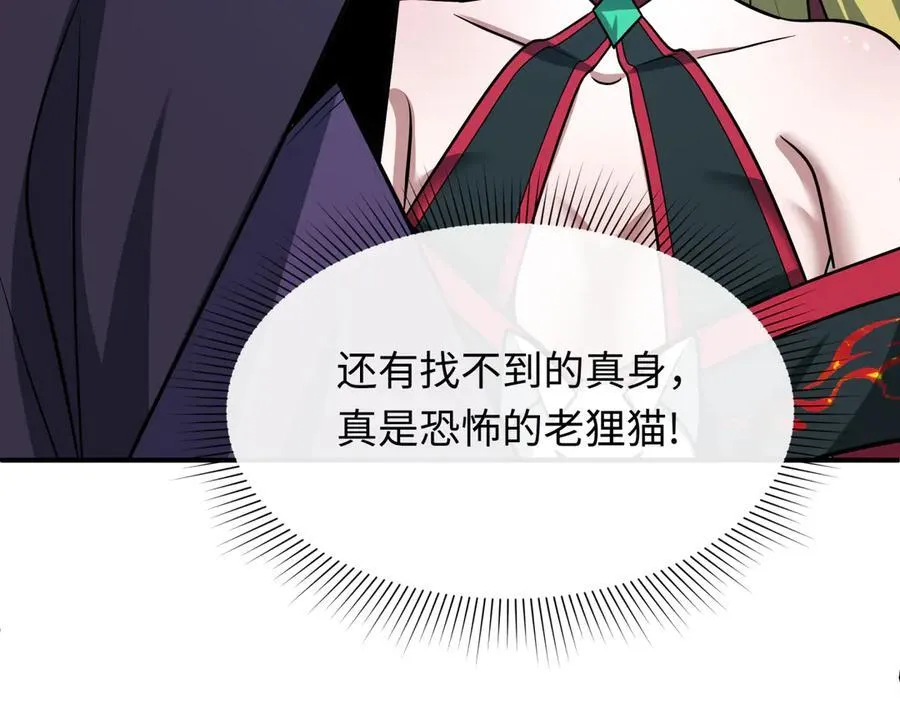 第459话 扶桑篇-敬爱的忍影大人！154