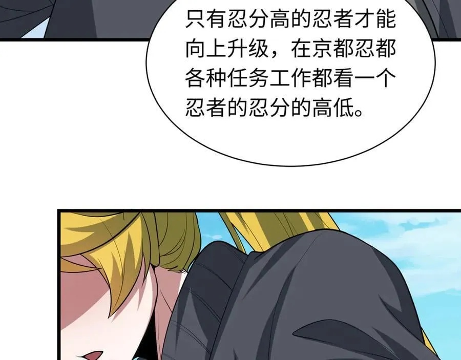 第457话 扶桑篇-好戏开演！98