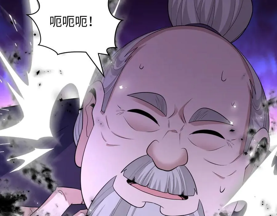 第454话 扶桑篇-京都序幕！143