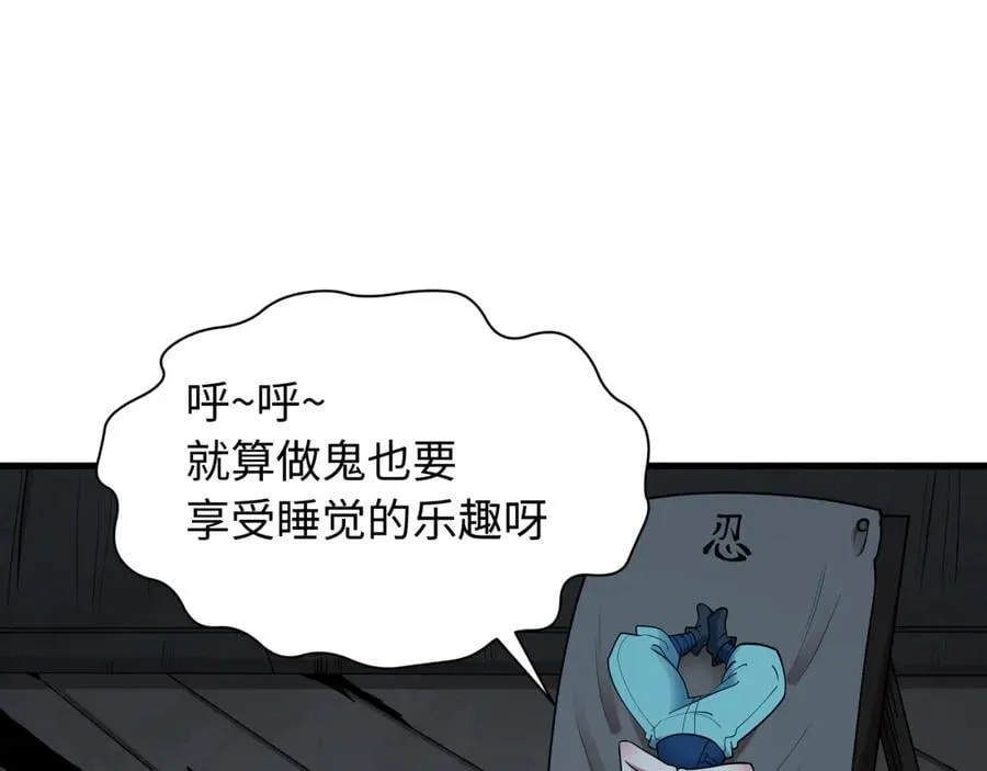 第461话 扶桑篇-忍者学生会，就这！127