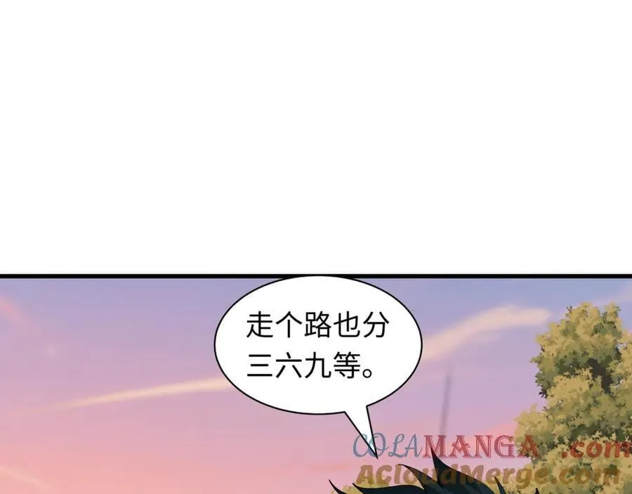 第462话 扶桑篇-黑皮体育生！60