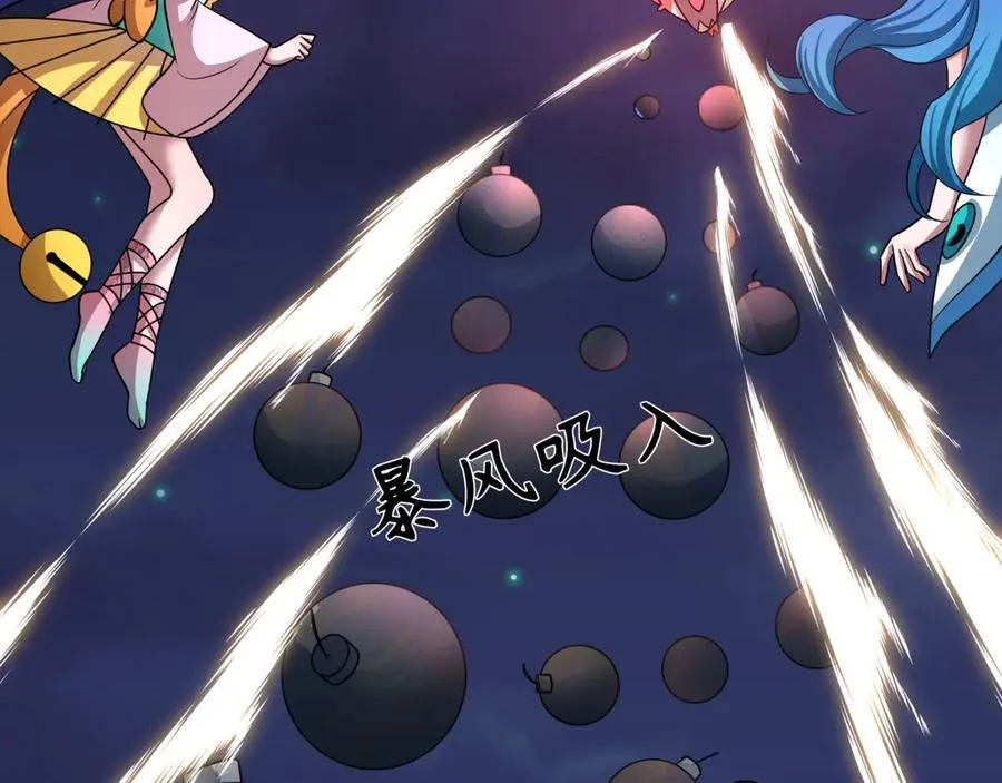 第454话 扶桑篇-京都序幕！66