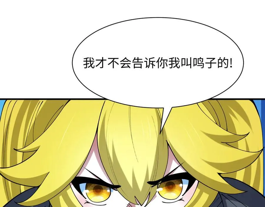 第456话 扶桑篇-狐妖开演！121