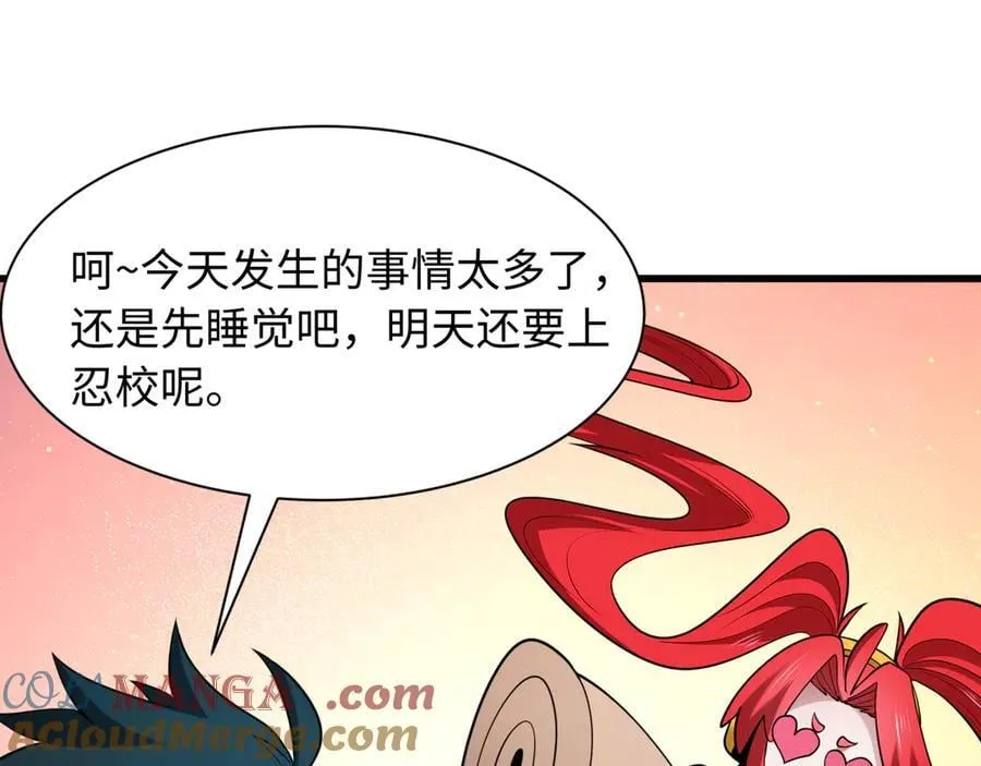 第461话 扶桑篇-忍者学生会，就这！124