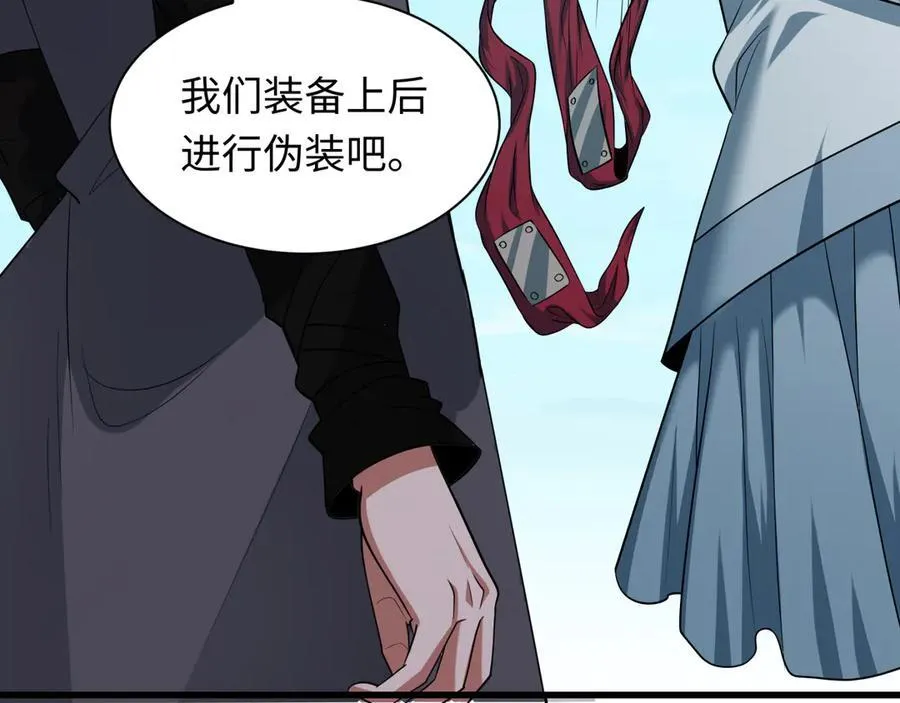 第457话 扶桑篇-好戏开演！110