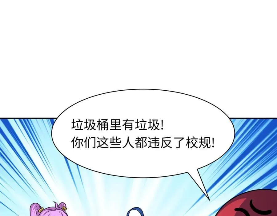 第461话 扶桑篇-忍者学生会，就这！5