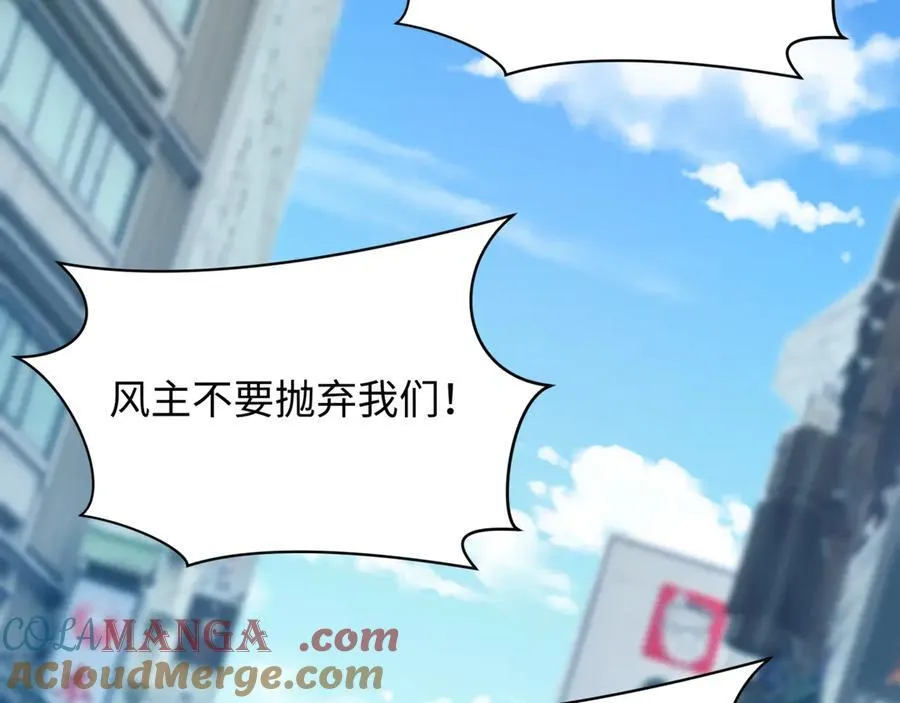 第455话 扶桑篇-再见新大阪！8