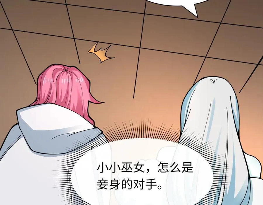 第455话 扶桑篇-再见新大阪！87