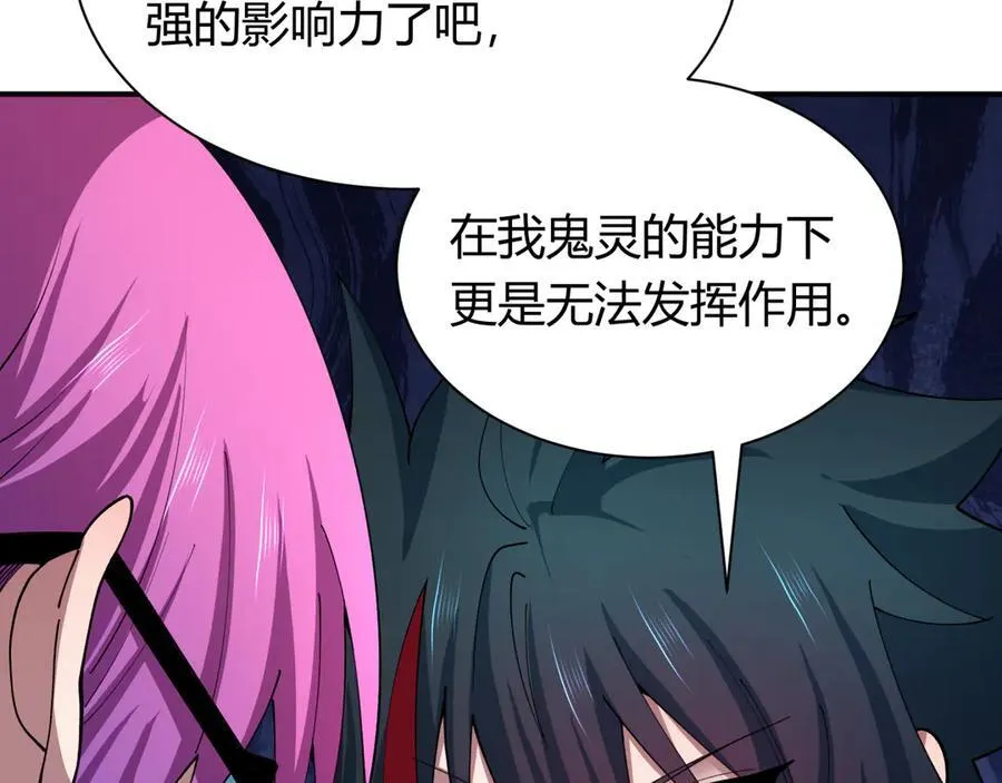 第453话 扶桑篇-幕后黑手！125
