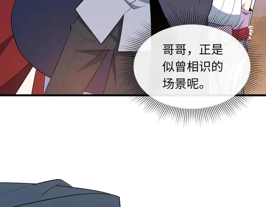 第462话 扶桑篇-黑皮体育生！117