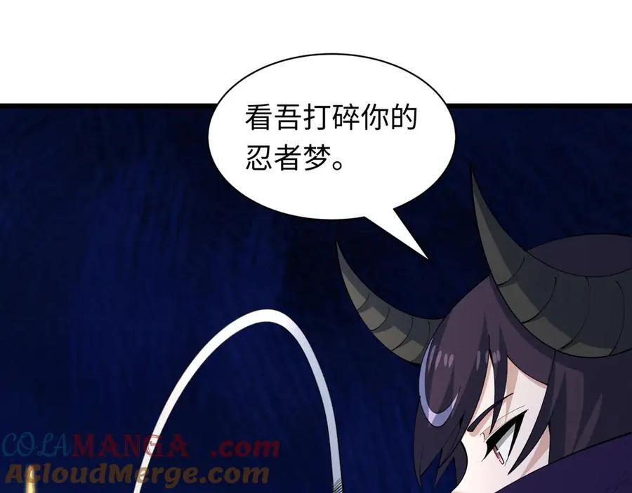 第460话 扶桑篇-不平静的忍者生活开始！56