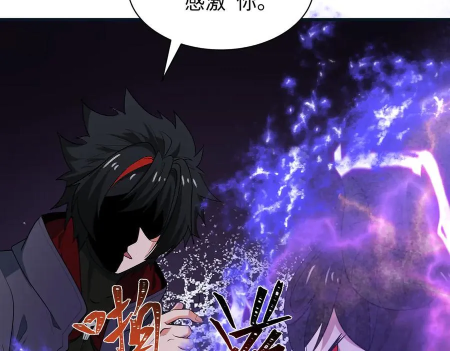 第457话 扶桑篇-好戏开演！59