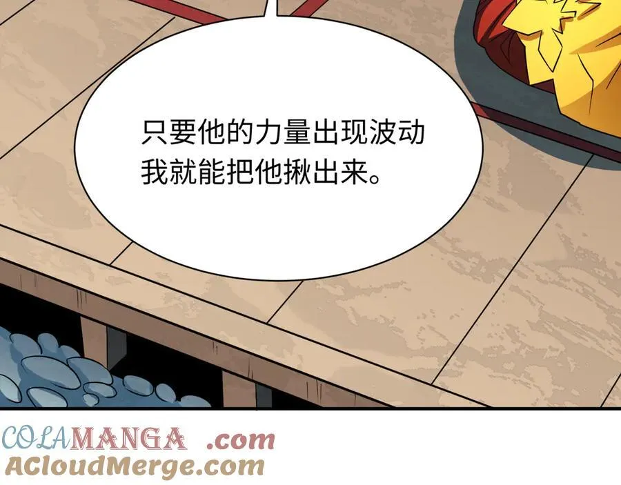 第458话 扶桑篇-京都重演！116