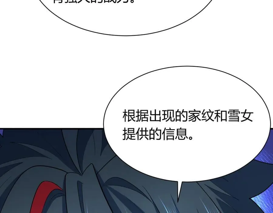 第453话 扶桑篇-幕后黑手！127