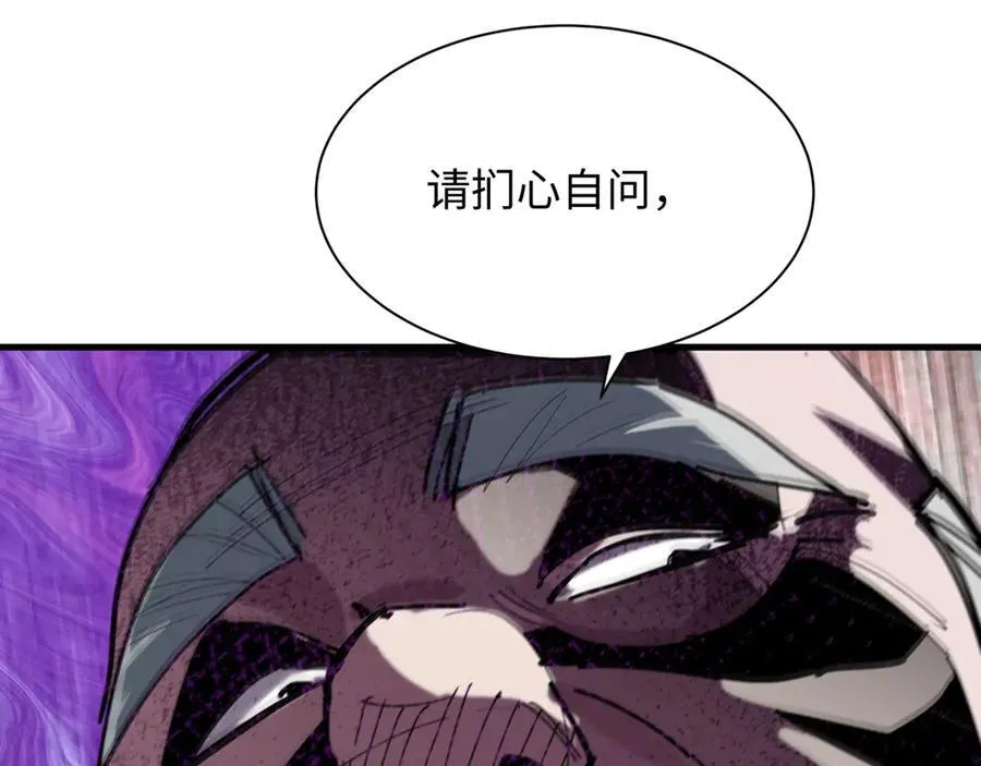 第459话 扶桑篇-敬爱的忍影大人！125