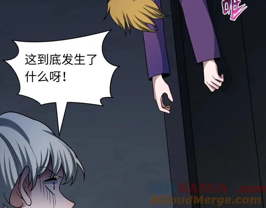 第461话 扶桑篇-忍者学生会，就这！44