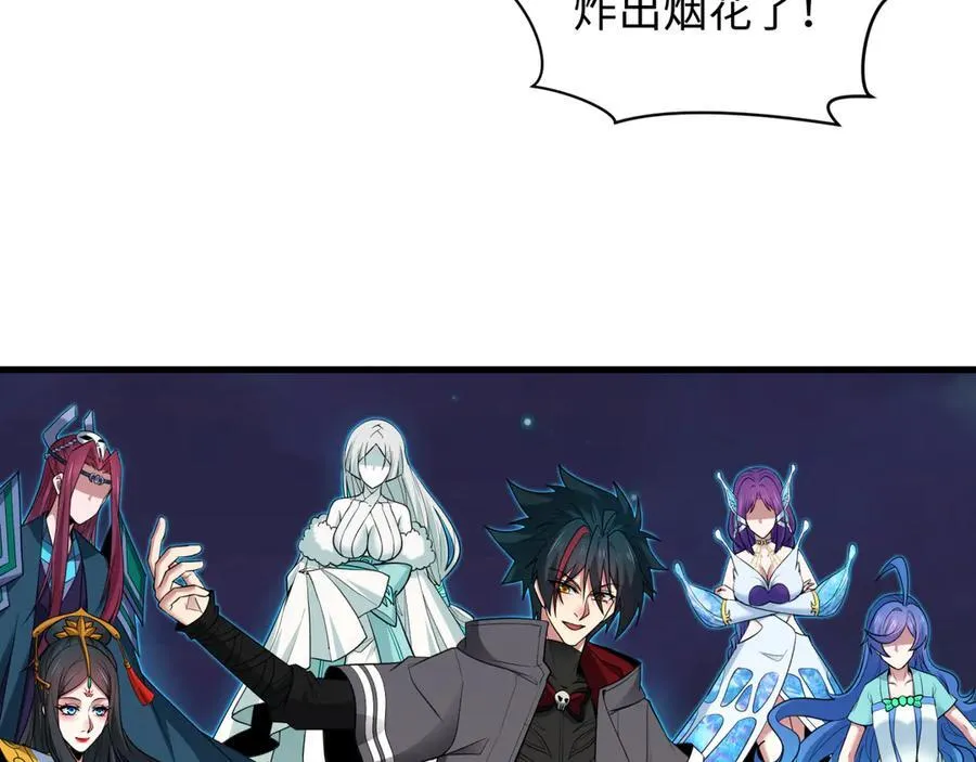 第454话 扶桑篇-京都序幕！89