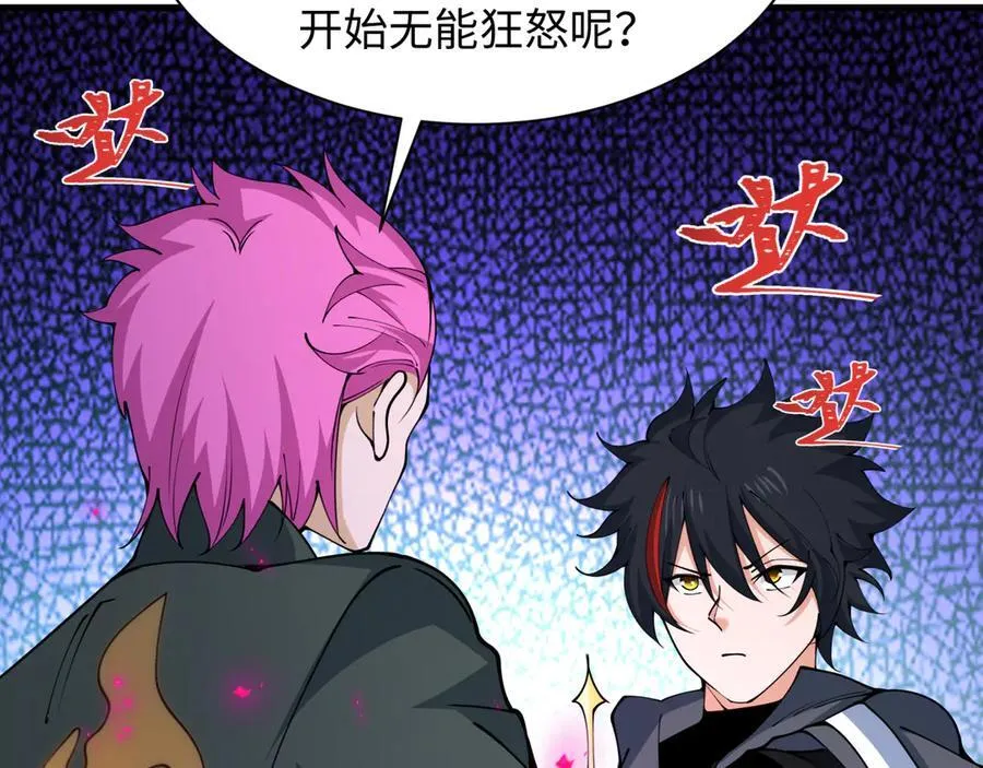 第454话 扶桑篇-京都序幕！15