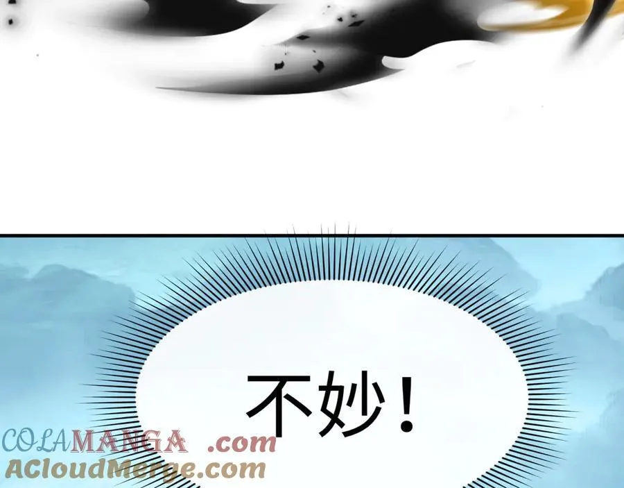 第456话 扶桑篇-狐妖开演！80