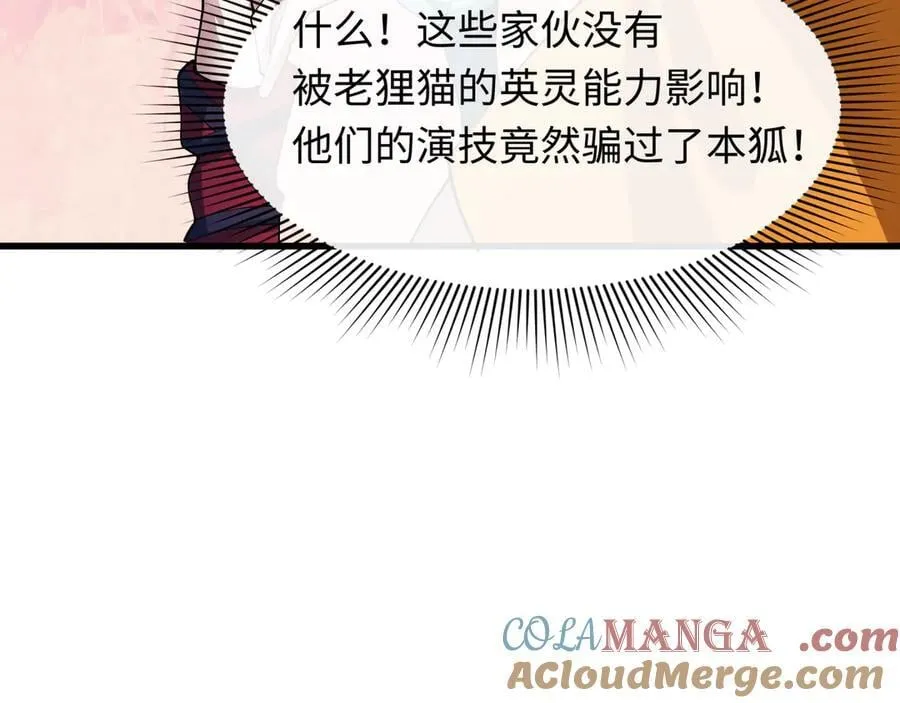 第460话 扶桑篇-不平静的忍者生活开始！20