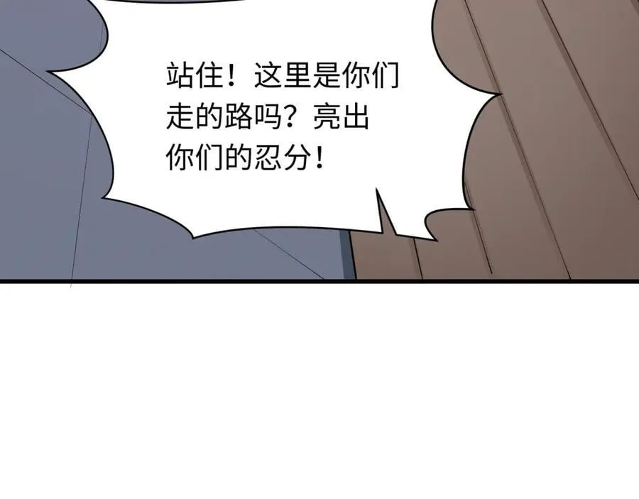 第462话 扶桑篇-黑皮体育生！39