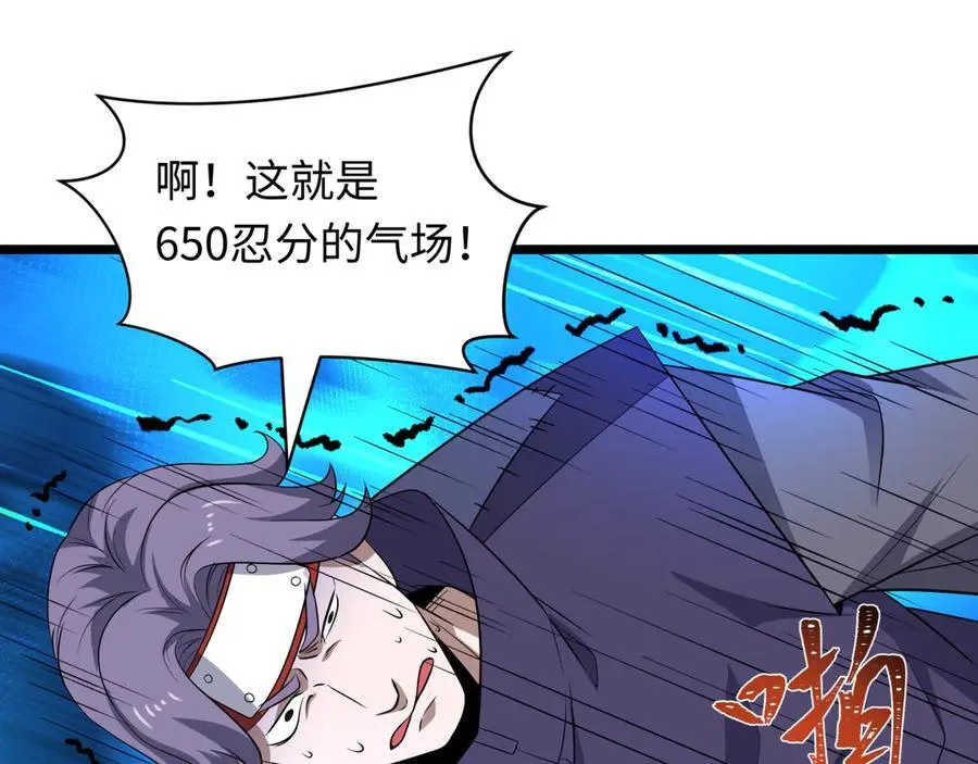 第462话 扶桑篇-黑皮体育生！157