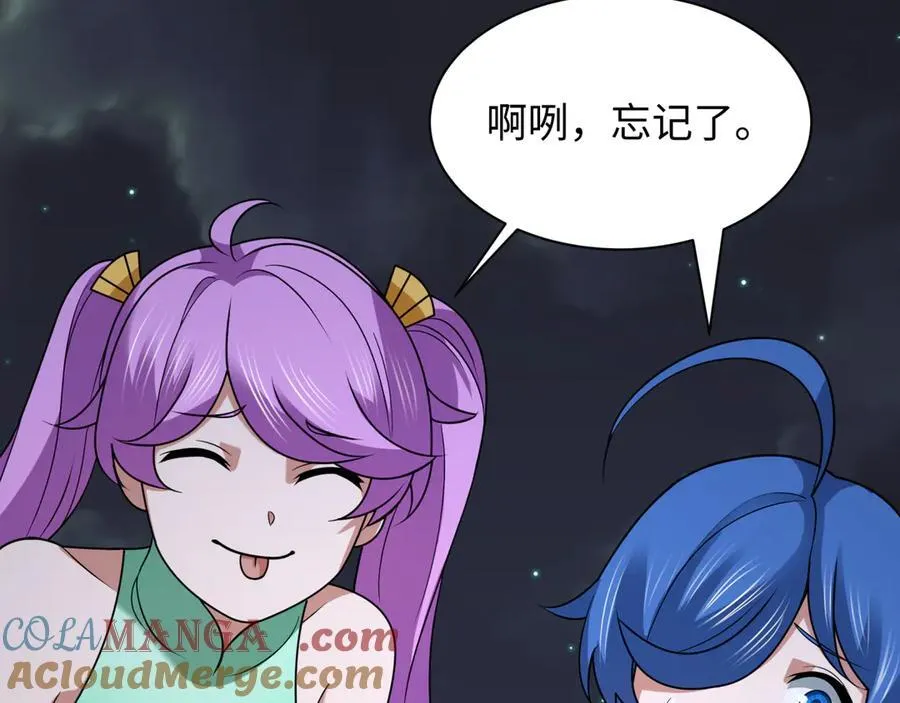 第454话 扶桑篇-京都序幕！60