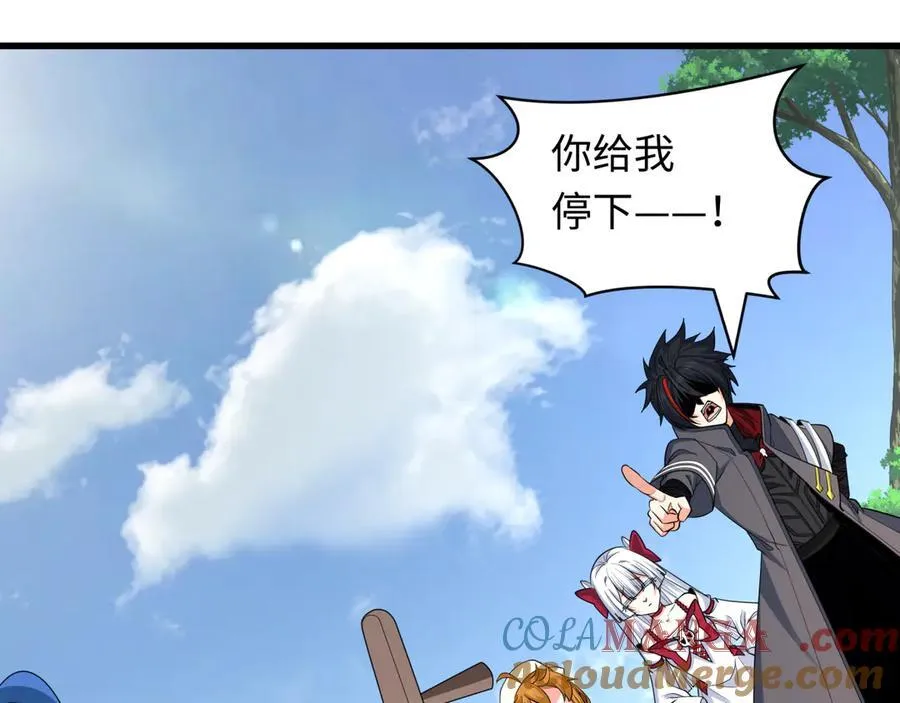 第455话 扶桑篇-再见新大阪！24