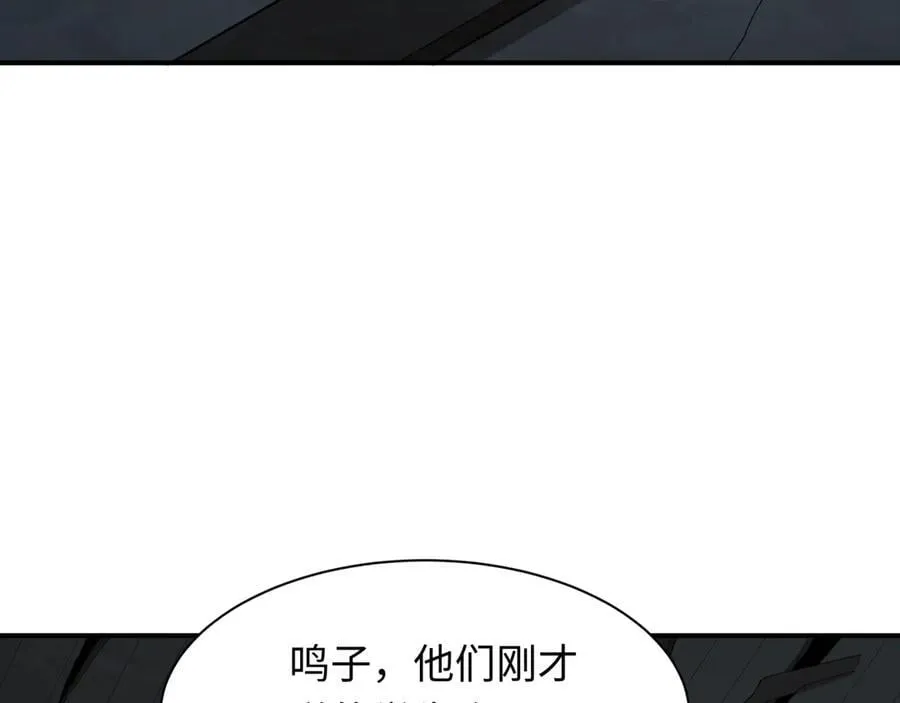 第460话 扶桑篇-不平静的忍者生活开始！97