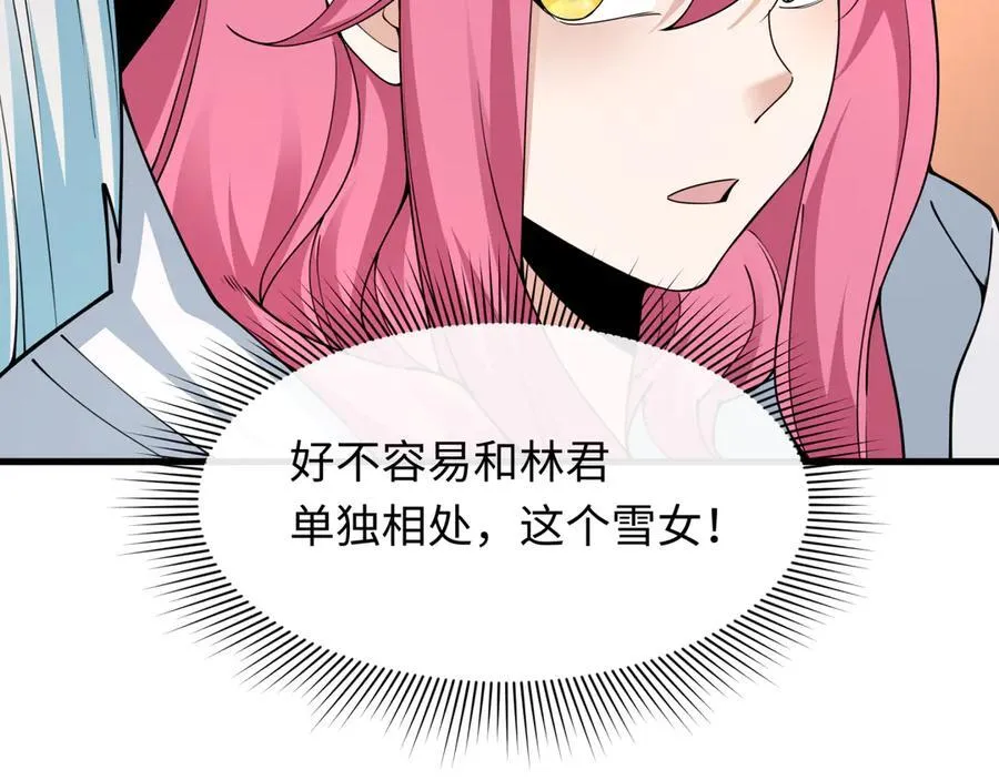 第455话 扶桑篇-再见新大阪！91