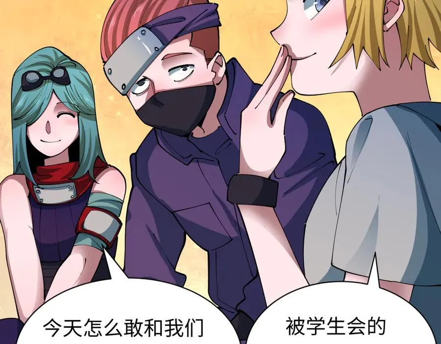 第462话 扶桑篇-黑皮体育生！42