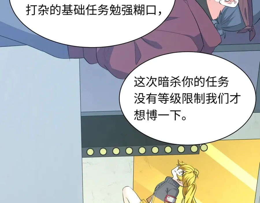 第457话 扶桑篇-好戏开演！86