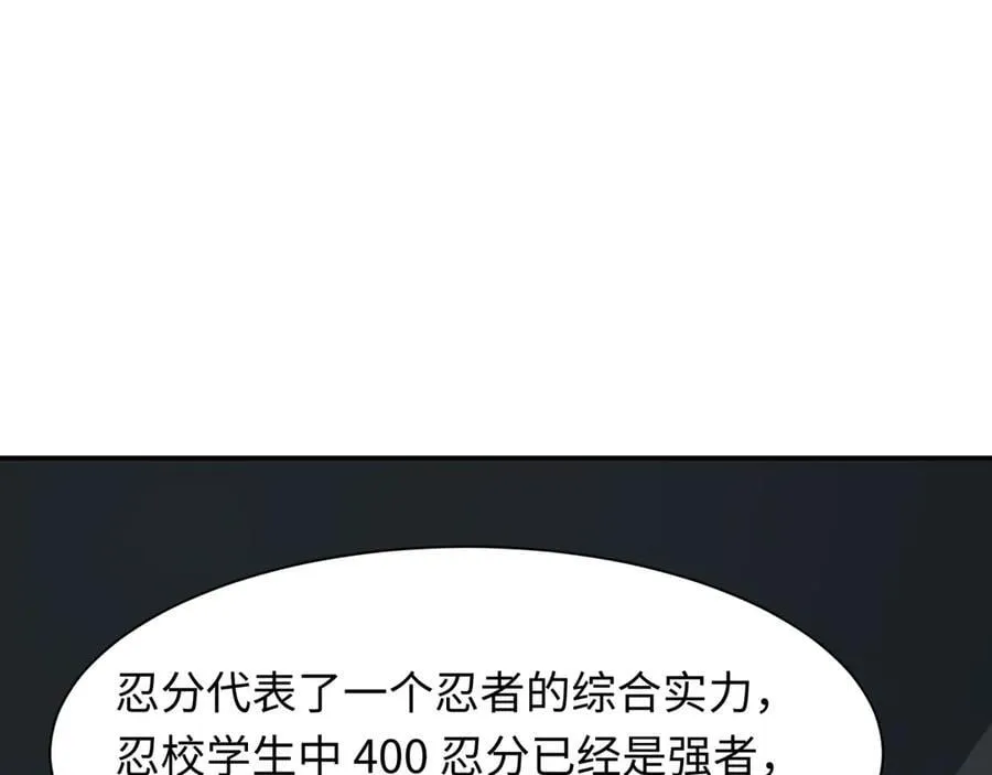 第460话 扶桑篇-不平静的忍者生活开始！127