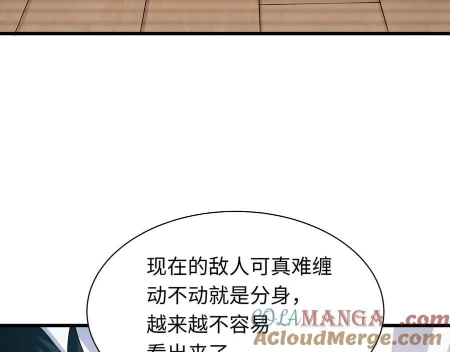 第460话 扶桑篇-不平静的忍者生活开始！36