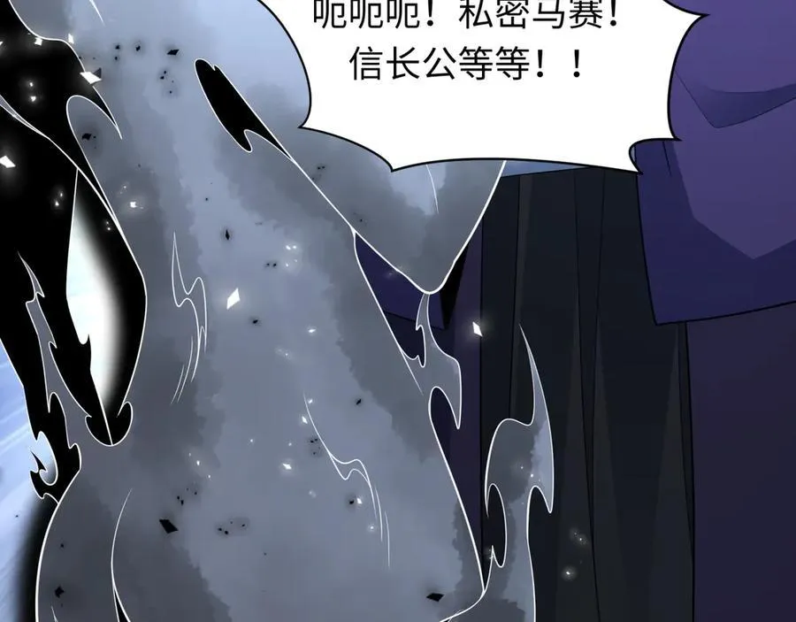 第454话 扶桑篇-京都序幕！141