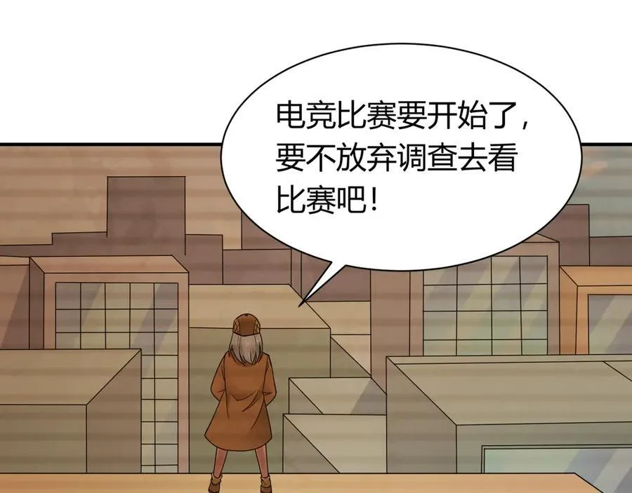 第453话 扶桑篇-幕后黑手！78