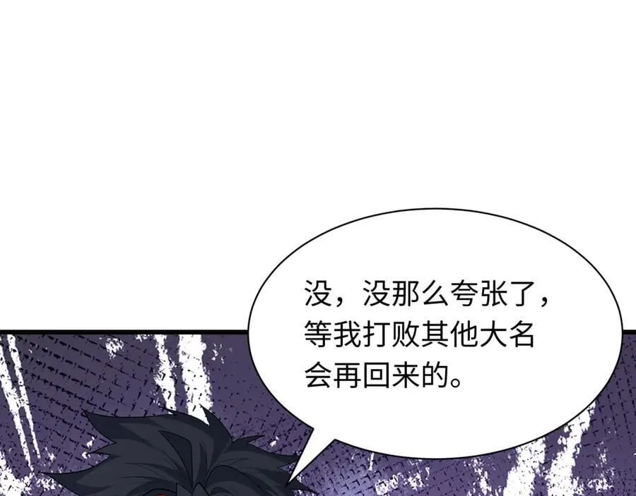第455话 扶桑篇-再见新大阪！10