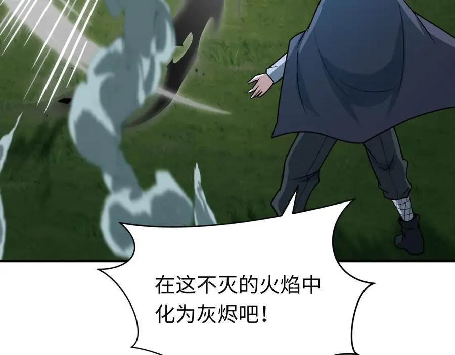 第456话 扶桑篇-狐妖开演！70