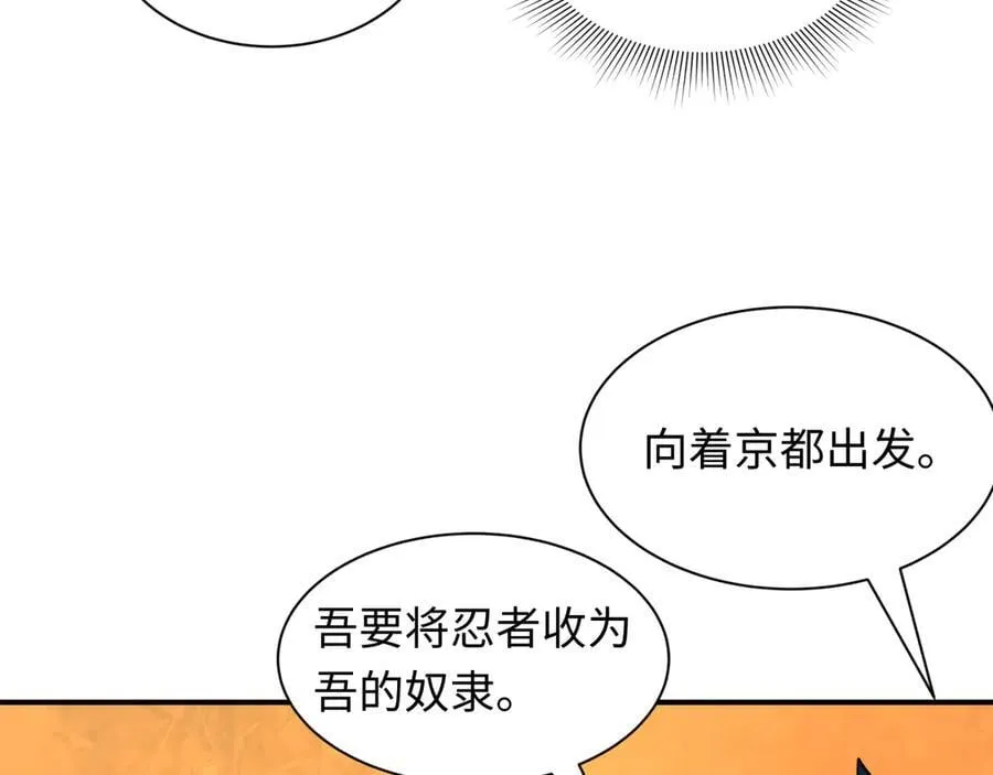 第457话 扶桑篇-好戏开演！153