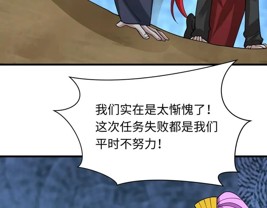 第459话 扶桑篇-敬爱的忍影大人！131