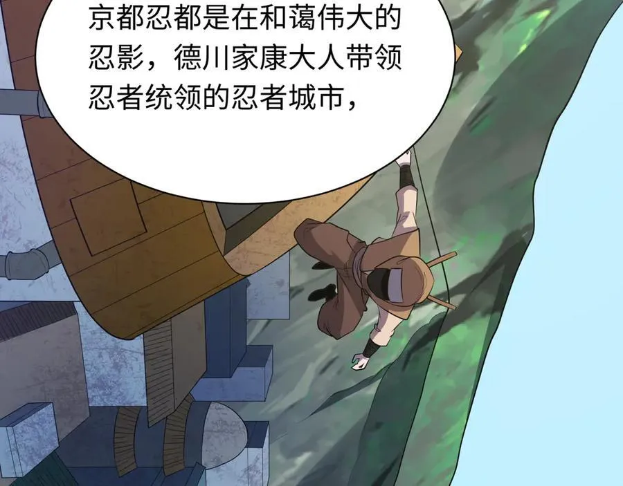 第457话 扶桑篇-好戏开演！67